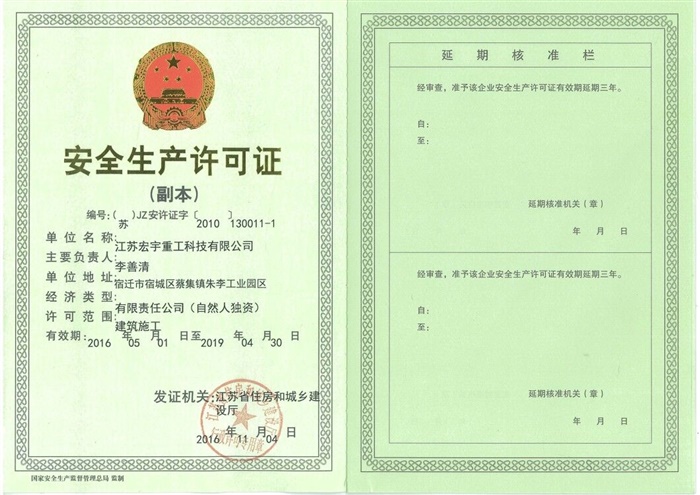 卷釘槍