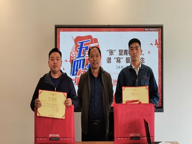 慶“五四”書法、攝影比賽